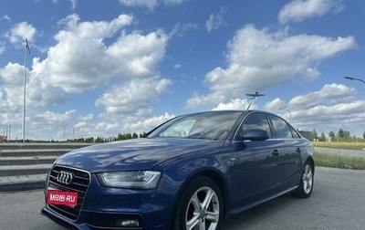 Audi A4, 2013 год, 1 595 000 рублей, 1 фотография