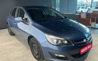 Opel Astra J, 2013 год, 838 200 рублей, 1 фотография