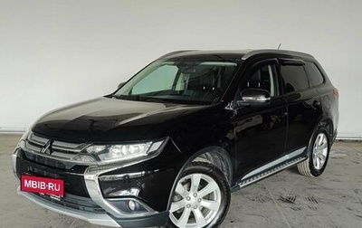 Mitsubishi Outlander III рестайлинг 3, 2015 год, 2 060 000 рублей, 1 фотография