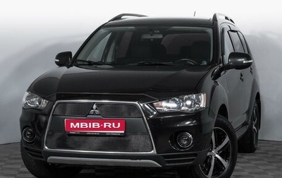 Mitsubishi Outlander III рестайлинг 3, 2010 год, 1 350 000 рублей, 1 фотография