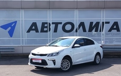 KIA Rio IV, 2019 год, 1 199 000 рублей, 1 фотография