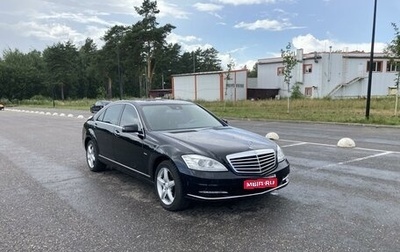 Mercedes-Benz S-Класс, 2011 год, 1 750 000 рублей, 1 фотография