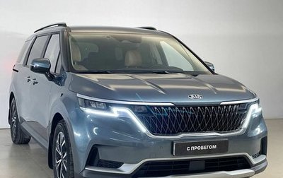 KIA Carnival, 2021 год, 3 690 000 рублей, 1 фотография