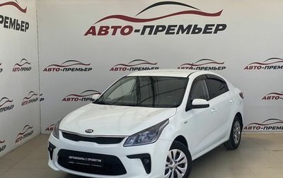 KIA Rio IV, 2017 год, 1 390 000 рублей, 1 фотография