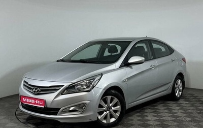 Hyundai Solaris II рестайлинг, 2016 год, 1 297 000 рублей, 1 фотография