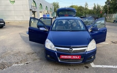 Opel Astra H, 2008 год, 650 000 рублей, 1 фотография