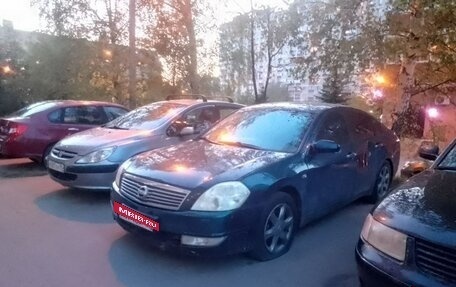 Nissan Teana, 2006 год, 450 000 рублей, 5 фотография