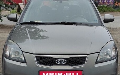 KIA Rio II, 2010 год, 680 000 рублей, 1 фотография