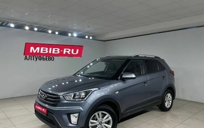 Hyundai Creta I рестайлинг, 2018 год, 1 970 000 рублей, 1 фотография