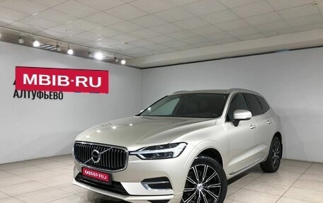 Volvo XC60 II, 2020 год, 3 964 000 рублей, 1 фотография