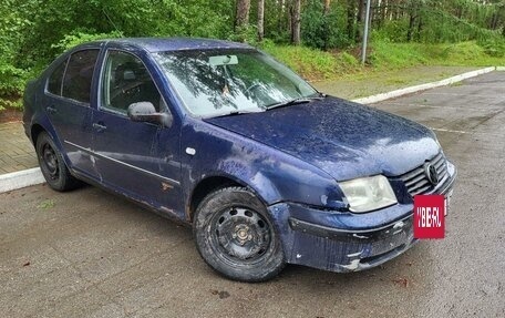 Volkswagen Bora, 2000 год, 229 000 рублей, 3 фотография