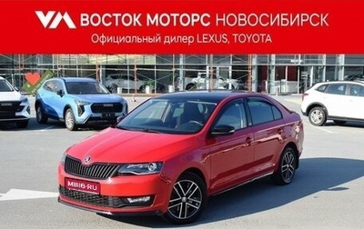 Skoda Rapid I, 2018 год, 1 537 000 рублей, 1 фотография