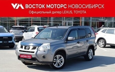 Nissan X-Trail, 2011 год, 1 497 000 рублей, 1 фотография