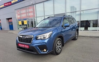 Subaru Forester, 2021 год, 3 529 900 рублей, 1 фотография