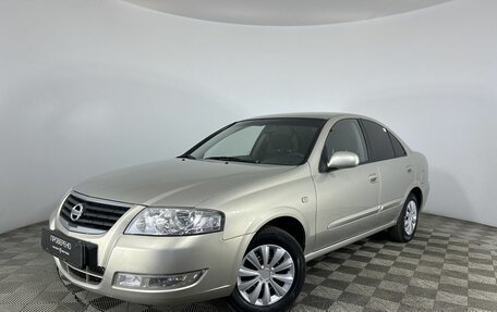 Nissan Almera Classic, 2008 год, 680 000 рублей, 1 фотография