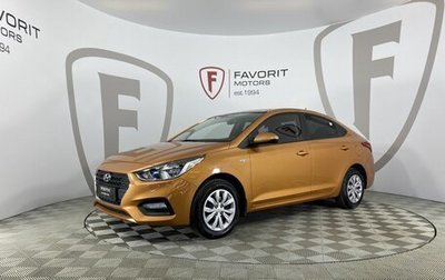 Hyundai Solaris II рестайлинг, 2019 год, 1 680 000 рублей, 1 фотография