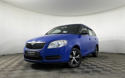 Skoda Fabia II, 2010 год, 495 000 рублей, 1 фотография