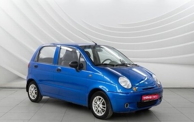 Daewoo Matiz I, 2011 год, 358 000 рублей, 1 фотография