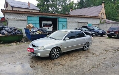 KIA Spectra II (LD), 2008 год, 199 999 рублей, 1 фотография