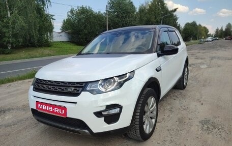 Land Rover Discovery Sport I рестайлинг, 2015 год, 1 950 000 рублей, 1 фотография