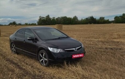 Honda Civic VIII, 2008 год, 740 000 рублей, 1 фотография