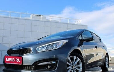 KIA cee'd III, 2018 год, 1 549 000 рублей, 1 фотография