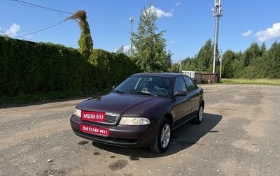 Audi A4, 1995 год, 250 000 рублей, 1 фотография