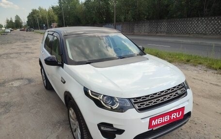 Land Rover Discovery Sport I рестайлинг, 2015 год, 1 950 000 рублей, 9 фотография