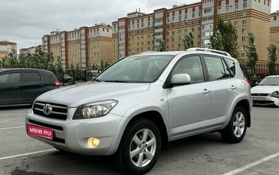 Toyota RAV4, 2007 год, 1 880 000 рублей, 1 фотография