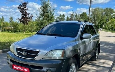 KIA Sorento IV, 2006 год, 620 000 рублей, 1 фотография