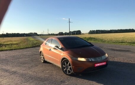 Honda Civic VIII, 2008 год, 700 000 рублей, 1 фотография