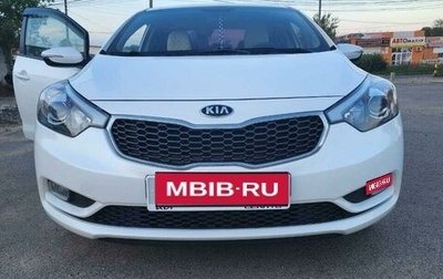 KIA Cerato III, 2015 год, 1 530 000 рублей, 1 фотография