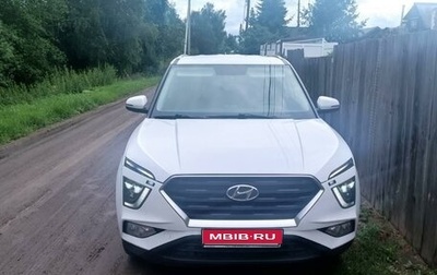 Hyundai Creta, 2021 год, 2 850 000 рублей, 1 фотография