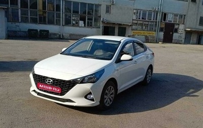 Hyundai Solaris II рестайлинг, 2020 год, 1 230 000 рублей, 1 фотография