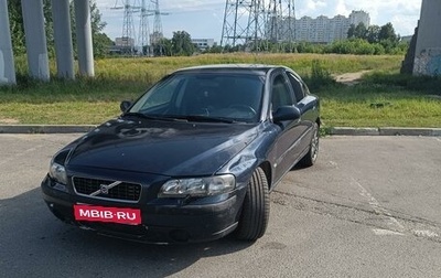 Volvo S60 III, 2002 год, 680 000 рублей, 1 фотография