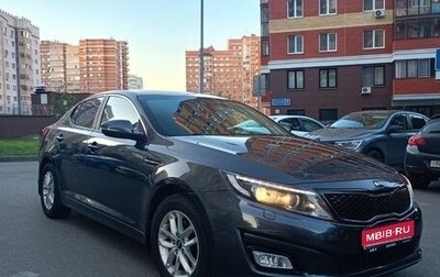 KIA Optima III, 2015 год, 1 620 000 рублей, 1 фотография