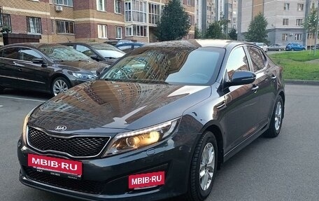 KIA Optima III, 2015 год, 1 620 000 рублей, 2 фотография