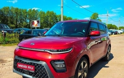 KIA Soul III, 2019 год, 2 499 000 рублей, 1 фотография