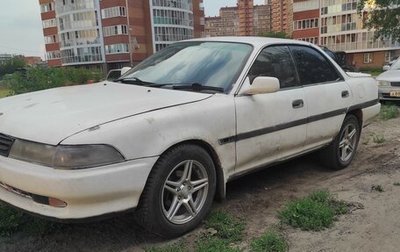 Toyota Corona EXiV I (ST180), 1990 год, 180 000 рублей, 1 фотография