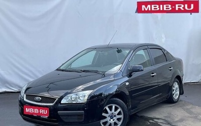 Ford Focus II рестайлинг, 2007 год, 465 000 рублей, 1 фотография