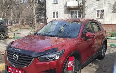 Mazda CX-5 II, 2016 год, 2 450 000 рублей, 1 фотография