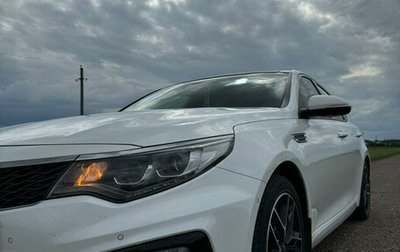 KIA Optima IV, 2018 год, 2 400 000 рублей, 1 фотография