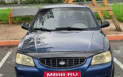 Hyundai Accent II, 2008 год, 360 000 рублей, 1 фотография