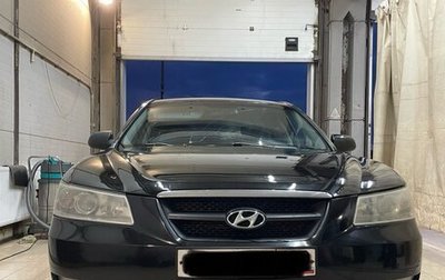 Hyundai Sonata VI, 2007 год, 600 000 рублей, 1 фотография