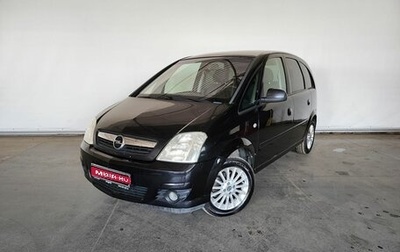 Opel Meriva, 2008 год, 537 000 рублей, 1 фотография