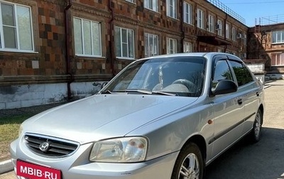 Hyundai Accent II, 2008 год, 550 000 рублей, 1 фотография