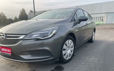 Opel Astra K, 2018 год, 1 450 000 рублей, 1 фотография