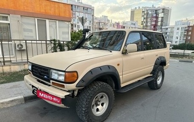 Toyota Land Cruiser 80 рестайлинг, 1995 год, 2 600 000 рублей, 1 фотография