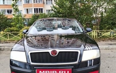 Skoda Octavia, 2008 год, 645 000 рублей, 1 фотография