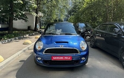 MINI Hatch, 2013 год, 2 300 000 рублей, 1 фотография